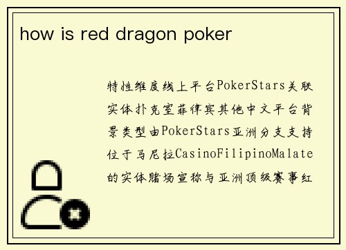 how is red dragon poker